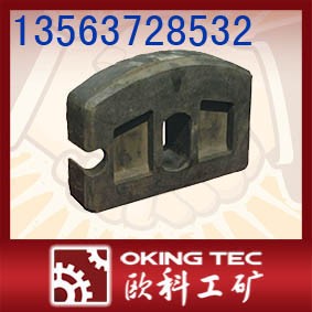 供应矿车碰头